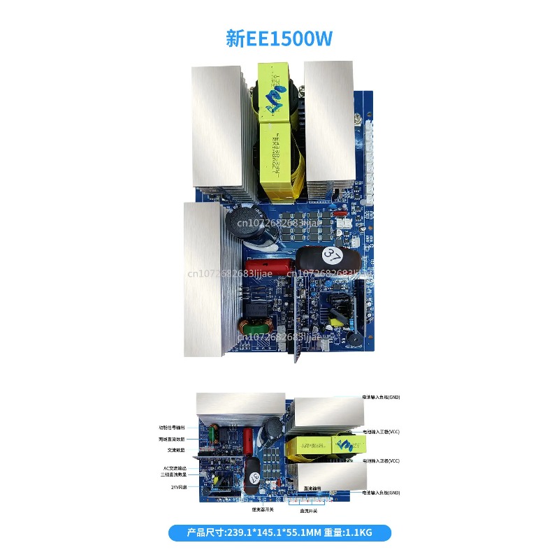 Outdoor Power Board - Placa Principal de Inversor de Onda