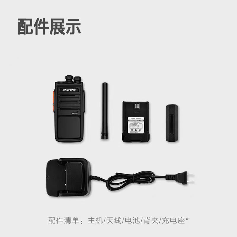 BAOFENG BF-888S Plus Mini Walk - Outdoor Power Plus avaliação e preço