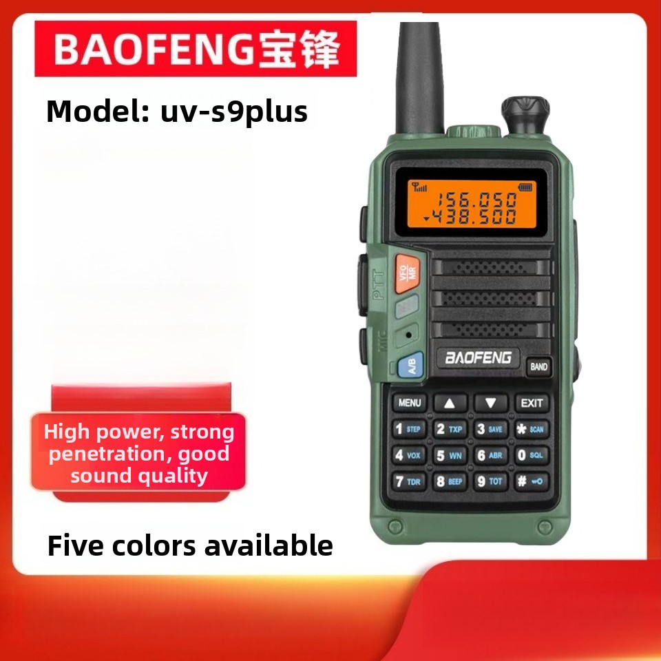 BAOFENG UV-S9 PLUS UV Dual Ban - Outdoor Power Plus avaliação e preço