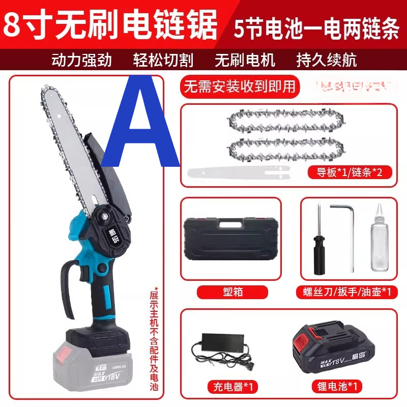 Pequena motosserra elétrica re - Electric Chainsaw Battery avaliação e preço