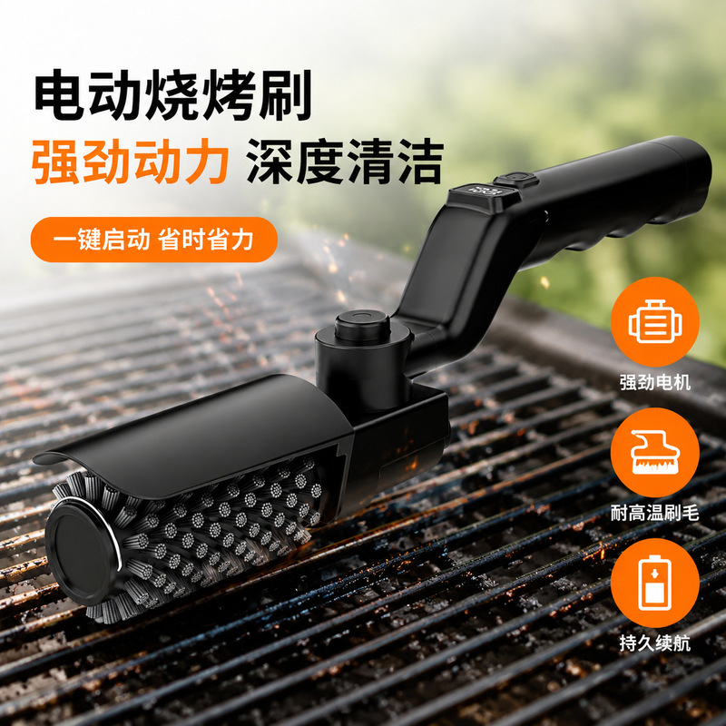 Escova Elétrica para Churrasqu - Outdoor Power Brush avaliação e preço