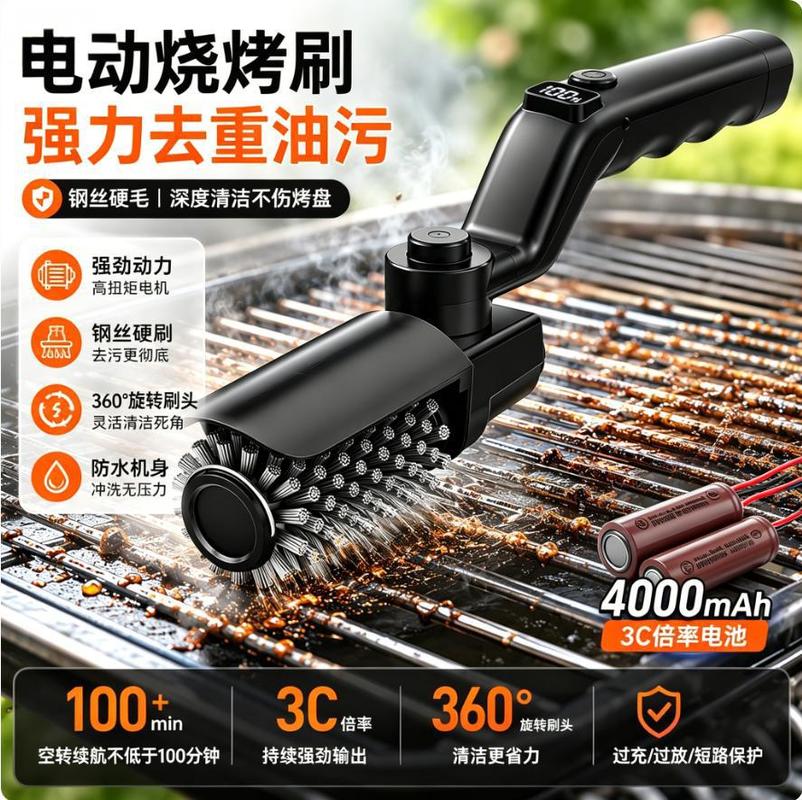 Escova Elétrica para Churrasqu - Outdoor Power Brush avaliação e preço