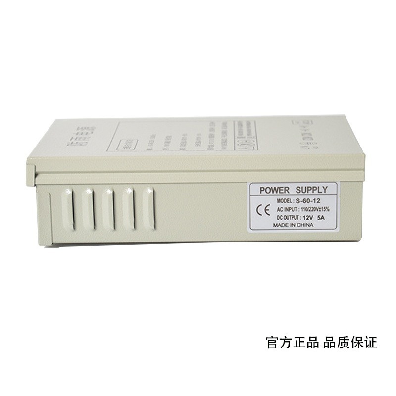 Fonte de alimentação comutável - Outdoor Power Supply Box avaliação e preço