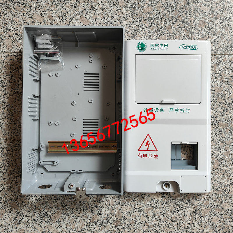 Caixa de Medição Elétrica Trif - Outdoor Power Meter Box avaliação e preço